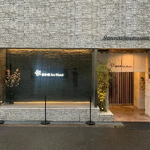 https://806-art-hotel.hotels-osaka.net
